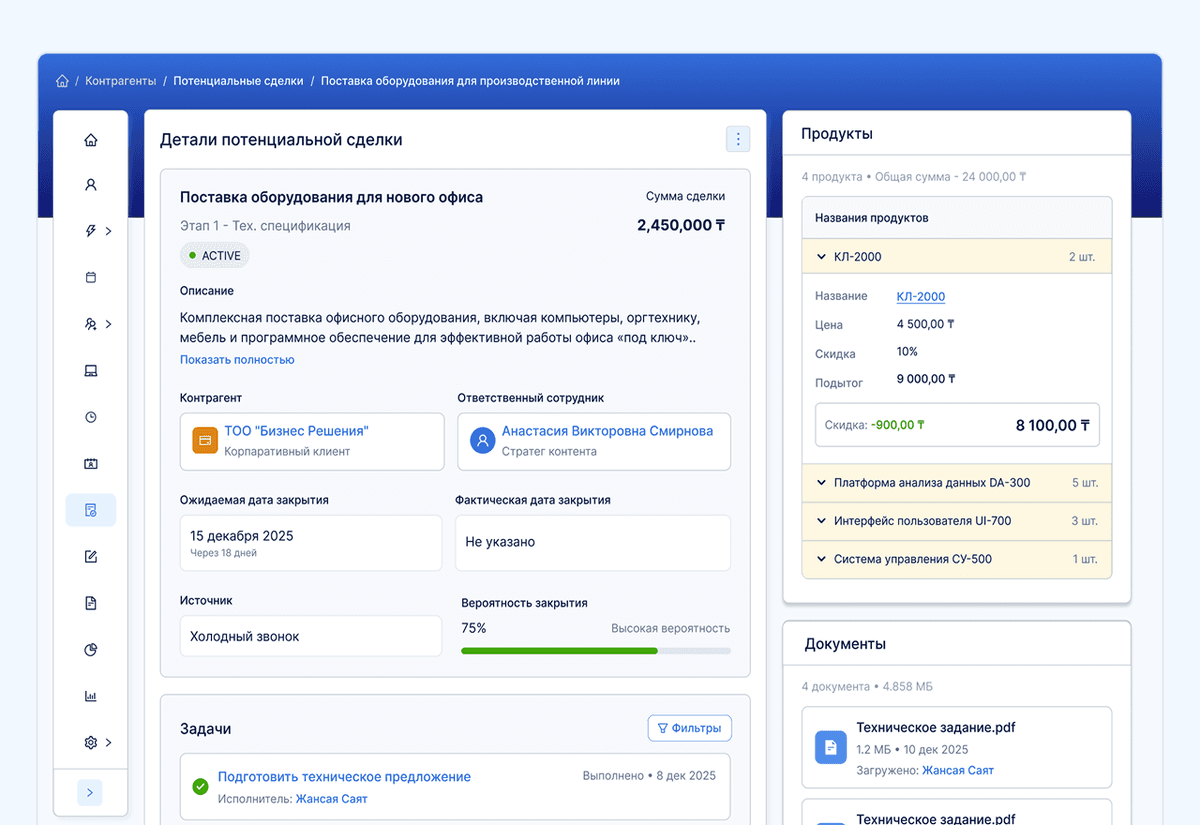 EFFICA CRM as part of a unified digital ecosystem